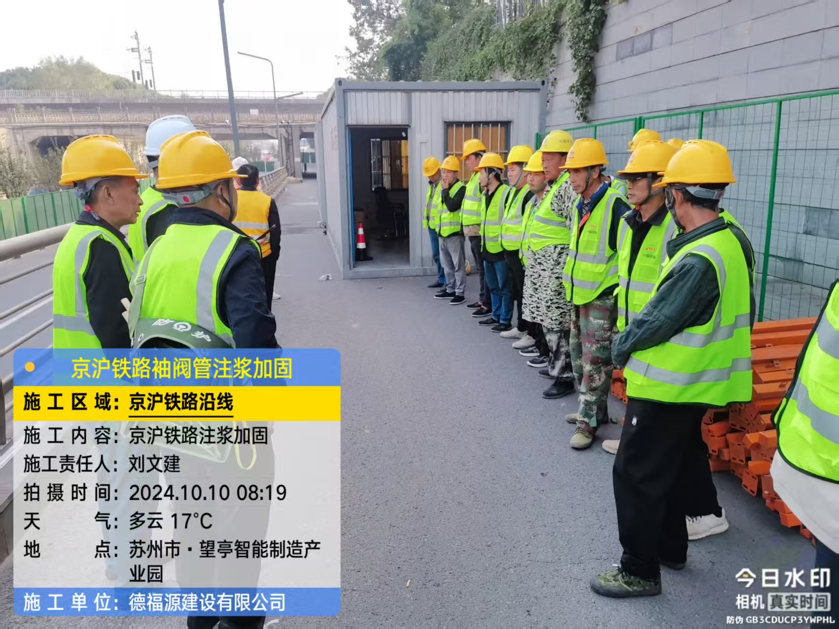 长坡镇哪种地面沉降加固方法最有效?