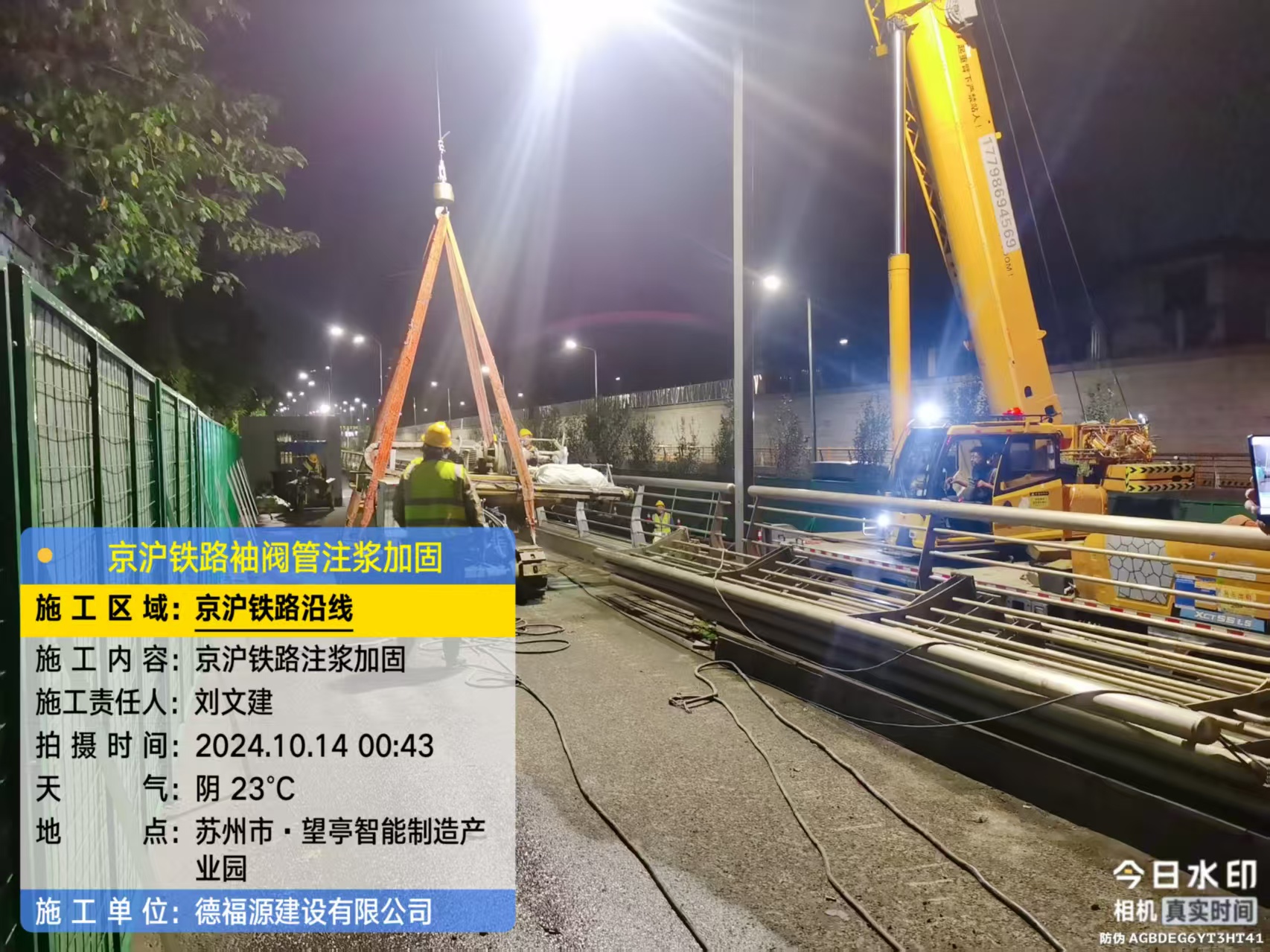 长坡镇厂房地面沉降加固办法